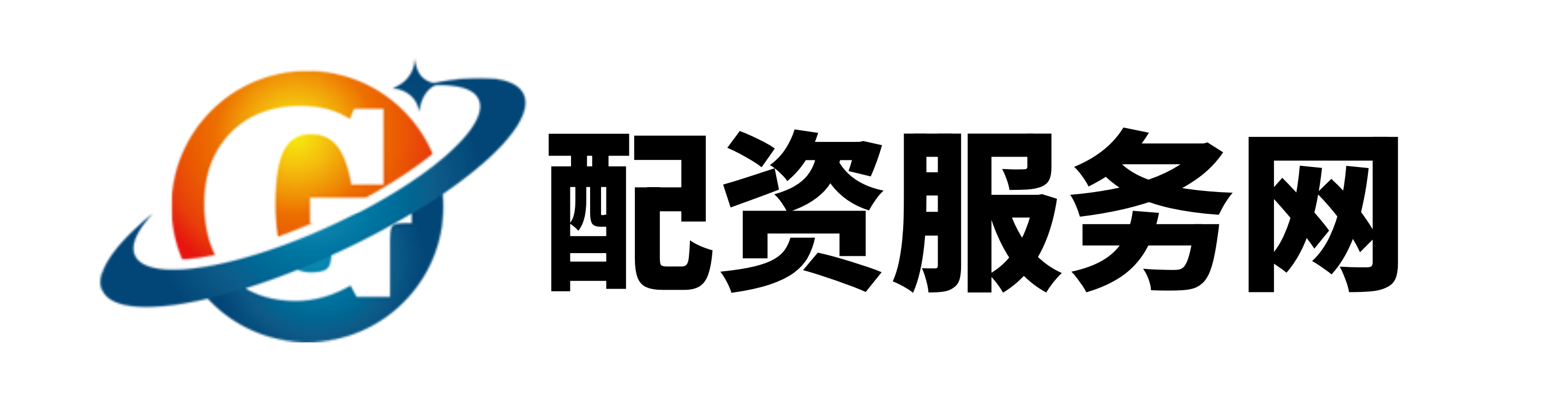 658配资-配资安全平台-低息配资炒股网-低息配资平台